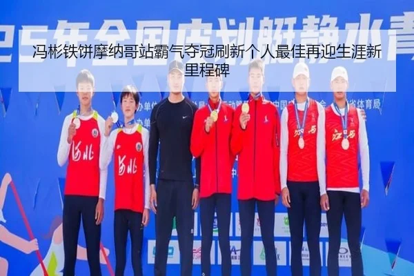 feng-bin-tie-bing-mo-na-ge-zhan-ba-qi-duo-guan-shua-xin-ge-ren-zui-jia-zai-ying-sheng-ya-xin-li-cheng-bei-2-130.jpg